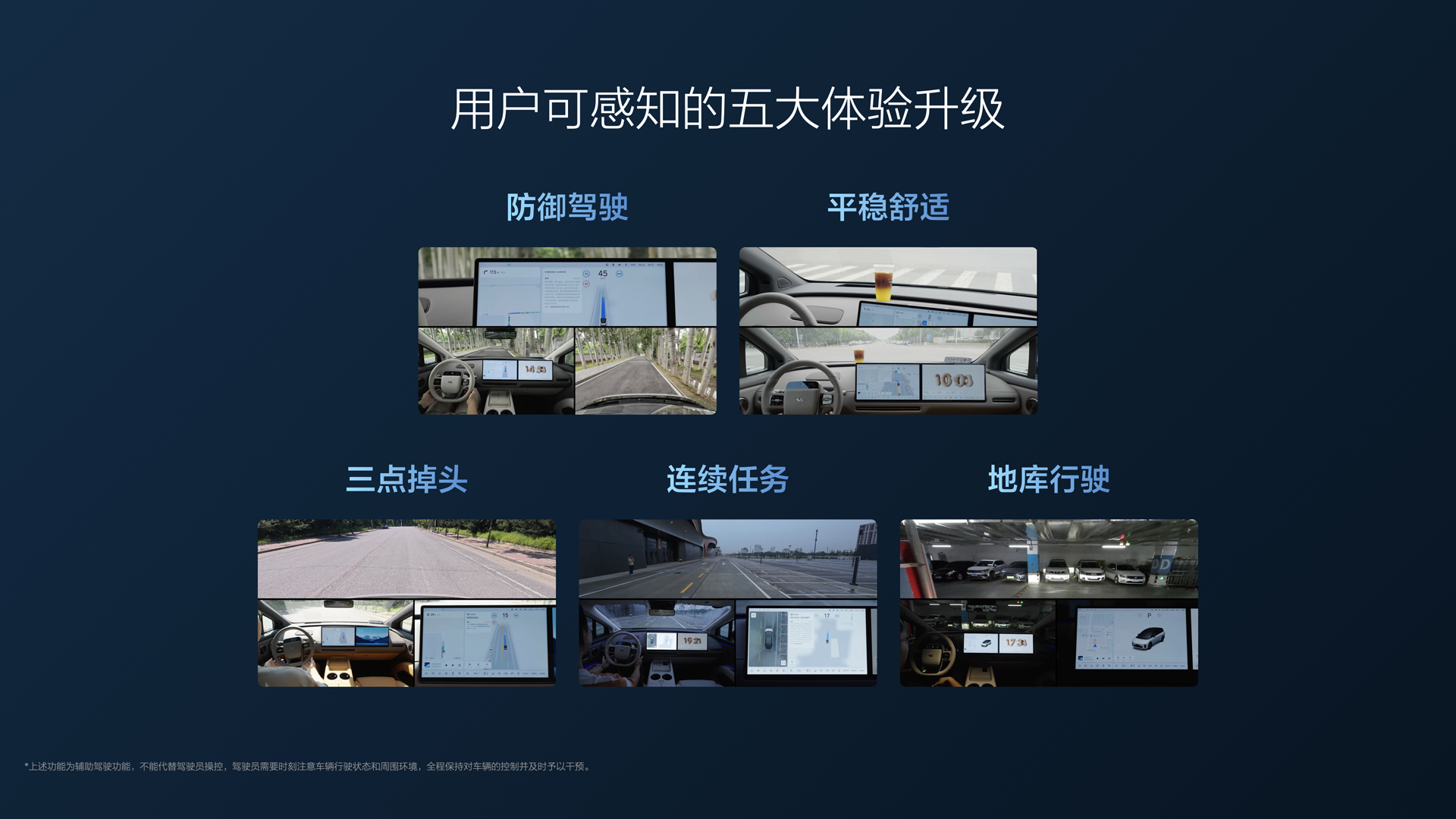 250729_尊龙集团中国官方网站i8发布会_16比9_final.112.jpg